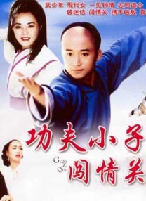 91婷婷色