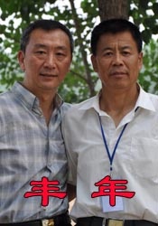 91婷婷色